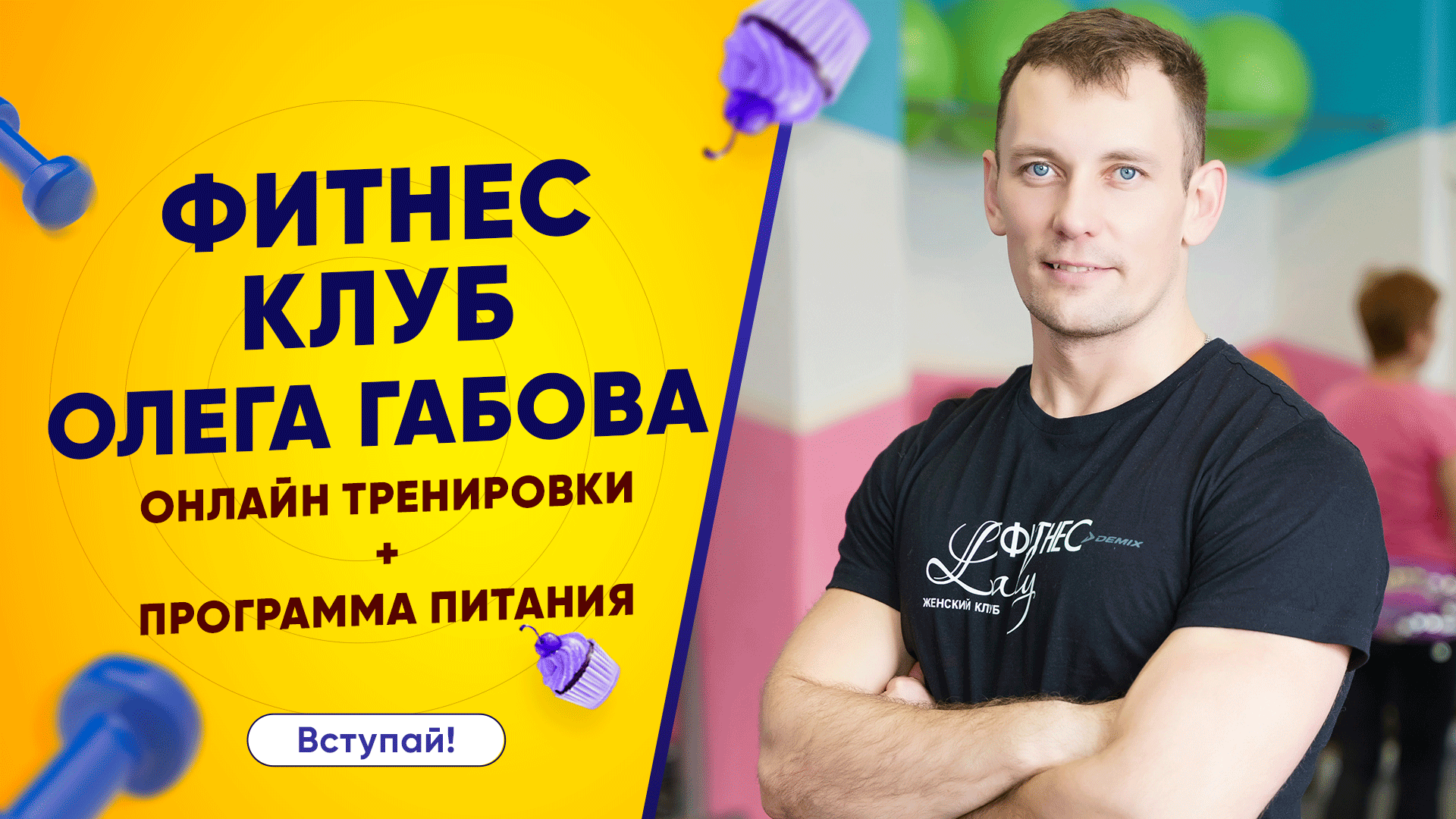 Олег георгиевич гадецкий. Олег гадецкий. Олег гадецкий. Гадецкий вадим александрович. Гадецкий александр юрьевич.